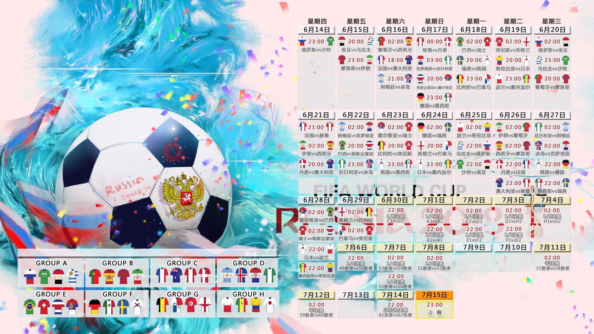 黑马选手逆袭夺冠